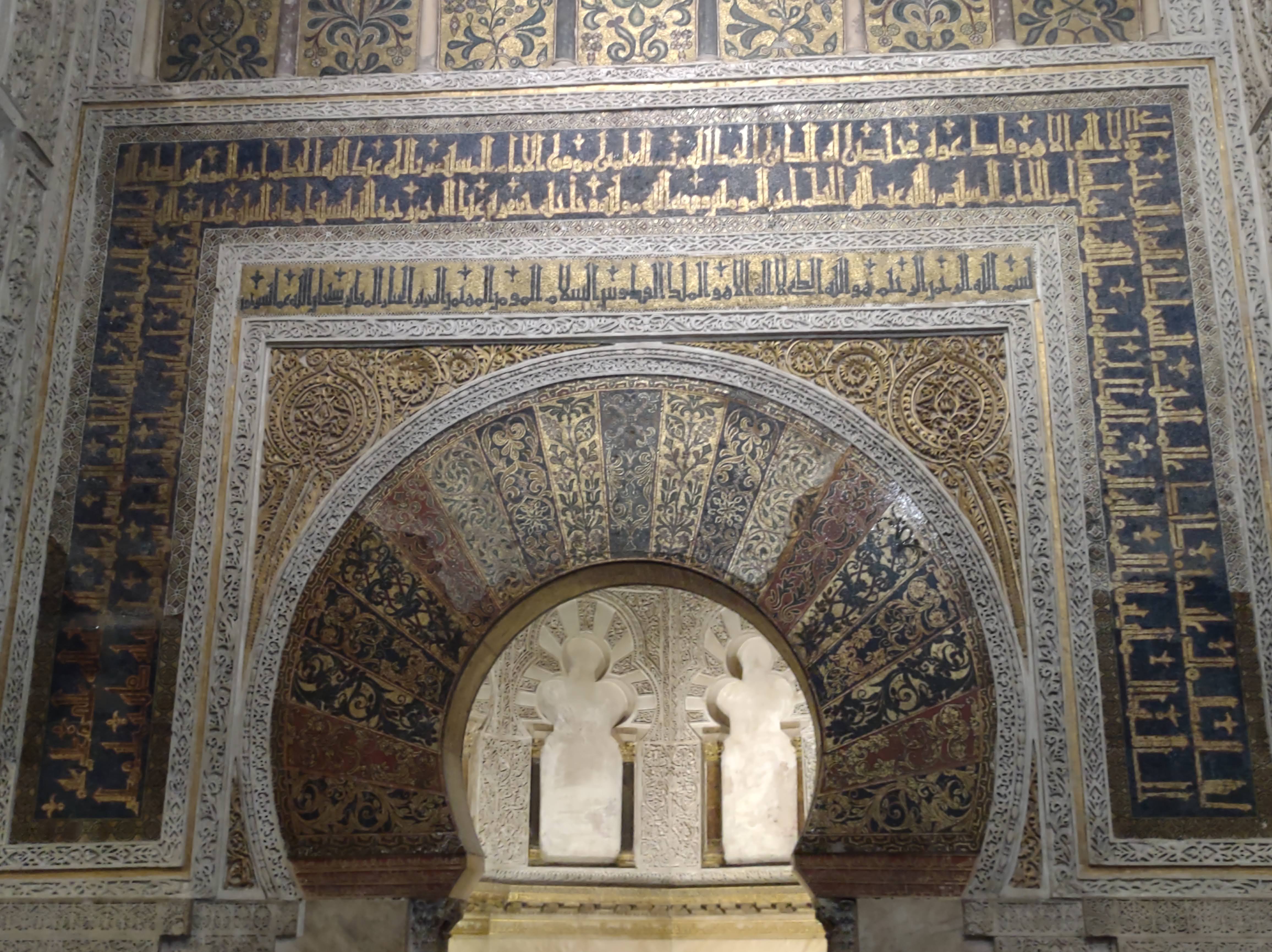 Adjunto Mezquita Cordoba.jpg